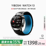 逸博士【国补】智能手表华为机ios机适用医用级血压监测手表测血糖心率血氧血脂尿酸手环NFC版【SH13】 旗舰版 【医疗认证】全新气泵式血压监测 华为苹果安卓机适用