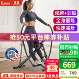 SUNNY划船机家用多功能可折叠室内骑马健骑机健身器材高效减肚健腹机 深蹲划船|全身锻炼|实景APP