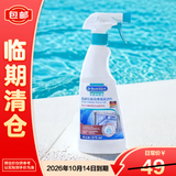 贝克曼博士（Dr.Beckmann）厨房灶具烤箱清洁剂375ml进口高效去重油泡沫临期清仓