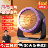 嘉柏兰【国标3C认证】取暖器桌面暖风机办公室电暖器家用电暖气小型电暖风迷你热风机学生桌面取暖电器 【紫灰色】3C认证+多档调节+节能省电