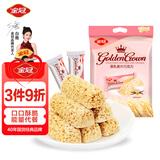 金冠 燕麦巧克力糖 468g 饼干代餐 结婚喜糖 糖果 儿童休闲解馋零食