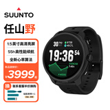 颂拓（SUUNTO）RACE 2户外训练旗舰腕表 越野铁三心率血氧运动智能手表 玄武黑