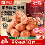 良品铺子一口爆汁肉肠原味90g火腿肠热狗肠猪肉烤肠香肠即食代餐泡面搭档