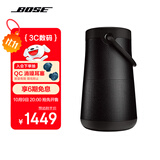 Bose【政府补贴】SoundLink Revolve+ 蓝牙音响II黑色 360度环绕防水电脑桌面音响大水壶二代 双11推荐