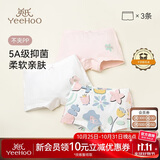 英氏（YEEHOO）【5A抑菌】儿童内裤女童男童纯棉夏季薄款宝宝内裤3-6岁不夹屁屁