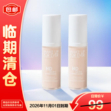 玫珂菲（MAKE UP FOR EVER）高清无痕水光持妆粉底液5ml*2 1N00【临期清仓】