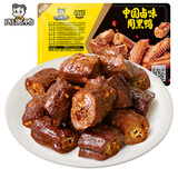 周黑鸭 锁鲜卤鸭脖120g 武汉特产 即食卤味  零食小吃源头直发包邮