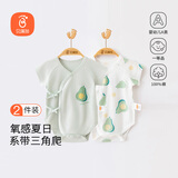贝瑞加（Babyprints）宝宝连体衣2件装婴儿短袖包屁衣夏季纯棉三角爬服A类薄款 绿66