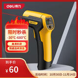 得力（deli）工业测温枪红外线测温仪温度计水温检测仪油温枪厨房家用测温