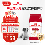 皇家狗粮 成犬狗粮 犬粮 宠物 中型犬 M25 全价犬粮 ≥12月 4KG