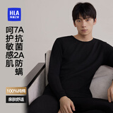 海澜之家秋衣秋裤男女25新品圆领纯棉210g抗菌防螨棉毛衫薄保暖内衣套装