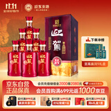 迎驾贡酒 淮南子尊品 浓香型白酒 42度 450ml*6瓶 整箱装 