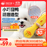 来旺兄弟宠物美容拉毛吹风机迷你猫咪狗狗洗澡毛发蓬松去浮毛造型梳