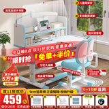 益威（EIEV）儿童学习桌椅套装 中小学生写字桌椅 可升降书桌椅课桌书柜写字台 豪华收纳书桌+乳胶追背椅-王子蓝