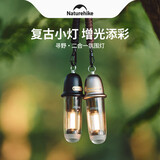 Naturehike挪客户外便携露营灯帐篷野营充电照明随身手电筒背包挂灯 星空黑