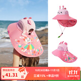 Kocotree儿童防晒帽夏宝宝遮阳帽男童女童渔夫太阳帽子防紫外线大帽檐 IP卡通小兔子(立体版) M码：头围51-52CM，建议2-5岁