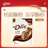 德芙 丝滑牛奶巧克力 袋装84g 休闲儿童零食 糖果 生日礼物 送礼
