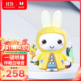 火火兔早教机0-3岁故事机婴幼儿童宝宝安抚哄睡玩具男女孩生日礼物