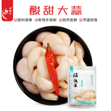 老坛子 活泡菜酸甜大蒜1斤 四川泡菜即食凉菜下饭菜腌大蒜方便菜