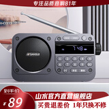 山水（SANSUI）户外无线蓝牙音箱高音质家用桌面音响HiFi重低音炮便携式迷你小型音响老年人视频收音机音箱 M31雅灰+收音+1键录音+数字点歌