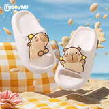 土豆屋儿童拖鞋中大童小孩室内外防滑软底亲子卡皮巴拉凉拖鞋 米白38码