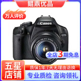 佳能/Canon 500D 600D  700D 750D 760D 800D 二手单反相机 95新 95新 佳能500D/18-55   防抖 套机 标配