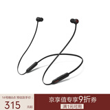 beats Flex 蓝牙无线 入耳式手机耳机【双11】 颈挂式耳机 带麦可通话 经典黑红