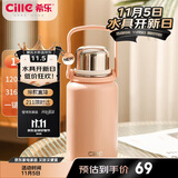 希乐金刚保温杯大容量户外运动便携水杯男女316不锈钢大号商务茶杯