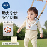 葆氏小孩学走路神器儿童宝宝学步带防摔防勒四季通用透气牵引绳赠护膝