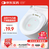 艾卡安马桶坐浴盆女士专用女性洗屁屁神器熏蒸泡药便盆痔疮坐浴盆男士用