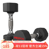 PROIRON普力艾男士纯钢哑铃练臂肌钢制包胶无异味家用商用器材健身房套装 5KG一对