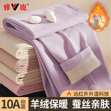 雅鹿秋裤女士羊绒蚕丝抗菌防螨防静电发热德绒保暖裤女防寒冬内衣棉裤