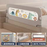 ZBENSER床围栏婴儿童床上防摔宝宝床围挡安全护栏床边一面挡板折叠床护栏 可爱动物园（免打孔U型底座-送固定带） 2.0米（可折叠收纳）