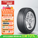 富神（FORTUNE） 汽车轮胎 205/60R16 92V FSR 802 适配适配星愿/科鲁兹/英朗
