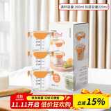 乐扣乐扣（LOCK&LOCK）婴儿辅食盒宝宝耐热玻璃辅食碗儿童可蒸煮冷冻保鲜盒 橙黄260ML*3