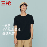 三枪【纯棉透气】T恤男圆领短袖上衣百搭休闲男士打底衫