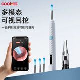 COOKSS智能可视挖耳勺无线高清掏耳朵神器带镊子耳镜成人宝宝掏耳朵套装