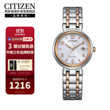 西铁城（CITIZEN）光动能机芯间金色钢带时尚日历防水女表EW2696-84A