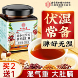 内廷上用北京同仁堂伏湿茯苓膏300g 芡实薏仁红豆薏米男女湿气祛茯湿膏