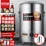 喜莱盛（Xenesen） 电煮面炉 电热商用煮面桶不锈钢双层保温炉汤面炉麻辣烫机汤锅燃气煮面炉 燃气圆管款丨带熄火保护 40型/50L