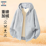GENIOLAMODE森马集团加绒卫衣男士连帽开衫冬季羊羔绒加厚外套男装 麻灰 L