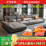 冬梵新款猫抓布艺沙发北欧客厅小户型沙发现代简约乳胶直排三人位组合 （4.1米）五人位+分体贵妃 【新升级加厚猫抓皮】乳胶款