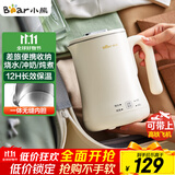 小熊（Bear）便携式烧水壶烧水杯304不锈钢电热水壶 0.6L迷你恒温水壶养生家用旅行冲奶电水壶 ZDH-A06H1