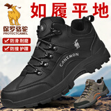 保罗骆驼【专柜品质】单棉同款 户外运动鞋登山鞋休闲鞋男士硬汉徒步鞋 黑色 43