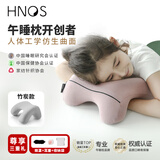 西诺思小酣小学生午睡枕儿童初高中生午休枕教室趴睡神器记忆棉竹炭粉色