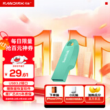 闪迪（SanDisk）64GB USB3.2 U盘 CZ550绿色 安全加密 数据恢复 学习电脑办公投标 小巧便携 车载 大容量优盘
