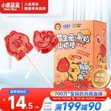 小鹿蓝蓝X卡皮巴拉联名益生元芒果果粒山楂棒宝宝零食儿童水果条水果棒80g