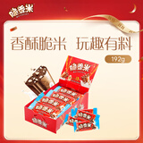 脆香米 脆米心巧克力 12g*16条盒装192g 休闲儿童零食 糖果 生日礼物