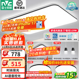 雷士（NVC）吸顶灯客厅灯简约现代LED照明灯具全屋套餐卧室灯-光鸿 【舒适光】智控客厅3室2厅餐吊灯
