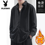 花花公子高档黑色衬衫男长袖抗皱免烫休闲宽松大码加绒厚款潮流男士装衬衣 1XM21/2208黑色（长袖） 2XL